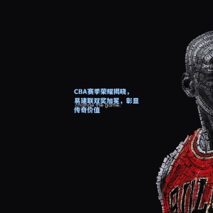 CBA赛季荣耀揭晓，易建联双奖加冕，彰显传奇价值