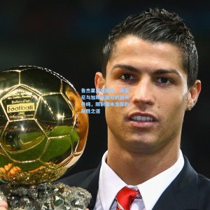 鲁杰里深度解析，西蒙尼与加斯佩里尼的战术共鸣，限制国米发挥的制胜之道