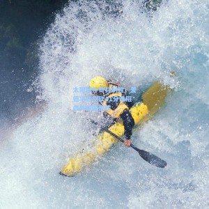 太阳替补奇兵制胜，爱德华兹空砍41分难阻森林狼遭逆转