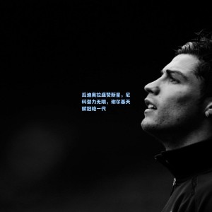 瓜迪奥拉盛赞新星，尼科潜力无限，谢尔基天赋冠绝一代