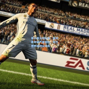 蒂尔曼力挺队友，普利希奇被严重低估，实乃世界级顶尖球员