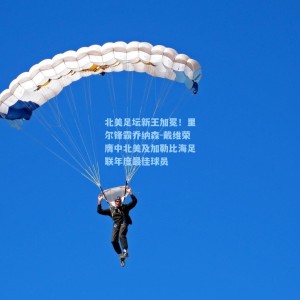 北美足坛新王加冕！里尔锋霸乔纳森-戴维荣膺中北美及加勒比海足联年度最佳球员