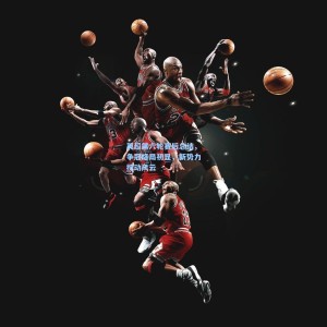 英超第六轮赛后总结，争冠格局初显，新势力搅动风云