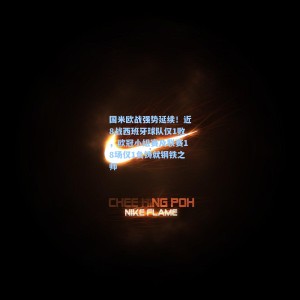 国米欧战强势延续！近8战西班牙球队仅1败，欧冠小组赛及联赛18场仅1负铸就钢铁之师