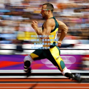 阿扎尔畅谈FC26梦幻构建，多库疾速领衔，亚马尔舞步点睛，哈兰德终结定乾坤