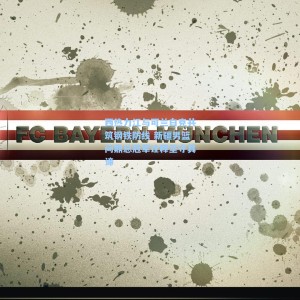 西热力江与可兰白克共筑钢铁防线 新疆男篮问鼎总冠军诠释坚守真谛