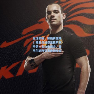 世体前瞻，锋线再变阵！弗里克或祭出巴萨赛季第十套攻击组合，亚马尔缺阵引发连锁反应