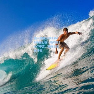 湖人暗藏25岁2米08悍将上位！场均轰30+7夺奖，辅佐三巨头冲冠