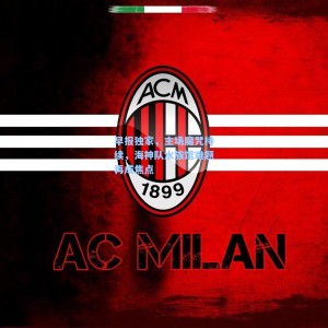 早报独家，主场魔咒持续，海神队水族馆难题再成焦点