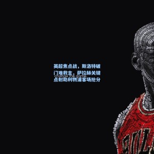 英超焦点战，斯洛特破门难救主，萨拉赫关键点射助利物浦客场抢分