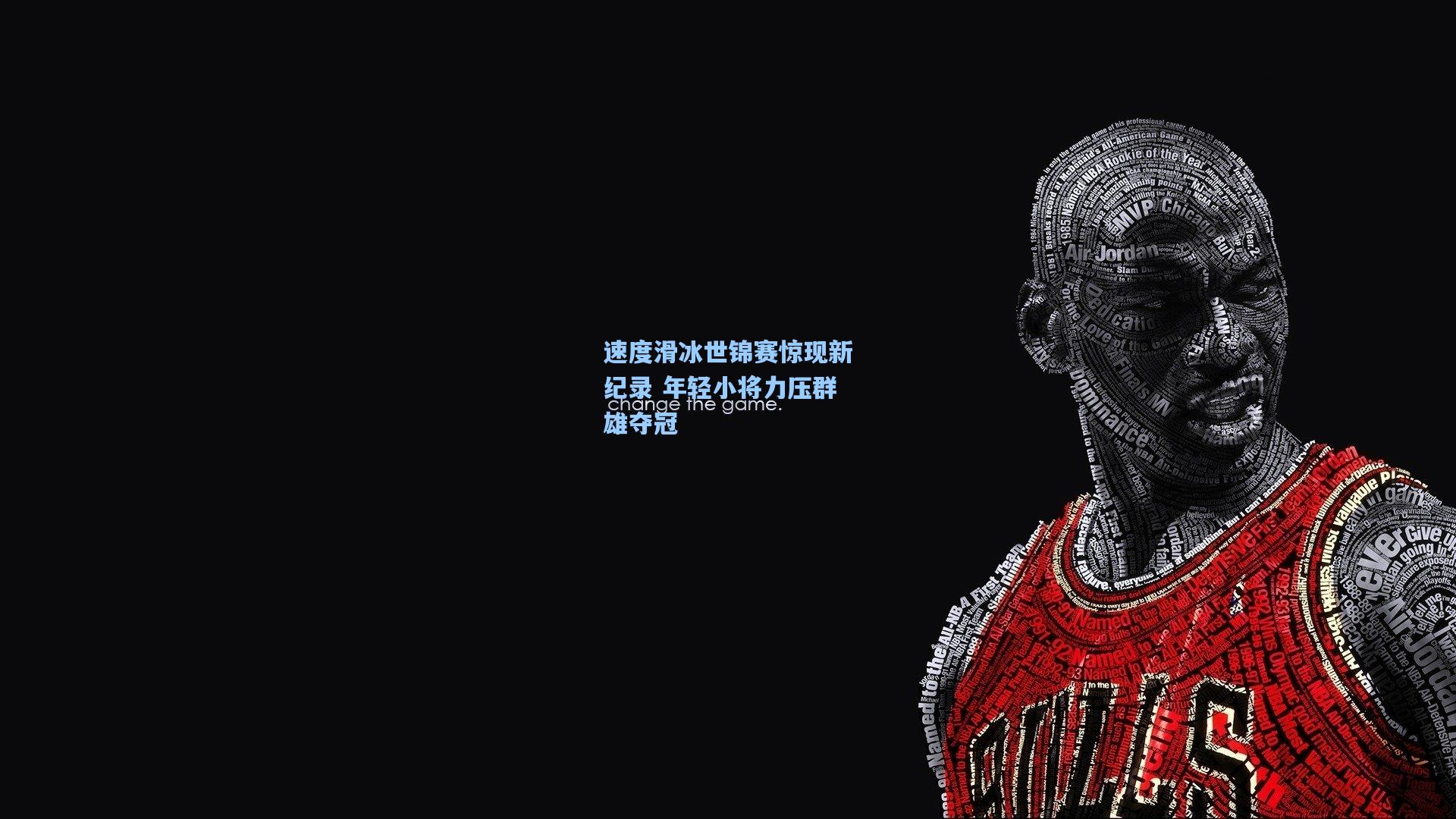 速度滑冰世锦赛惊现新纪录 年轻小将力压群雄夺冠