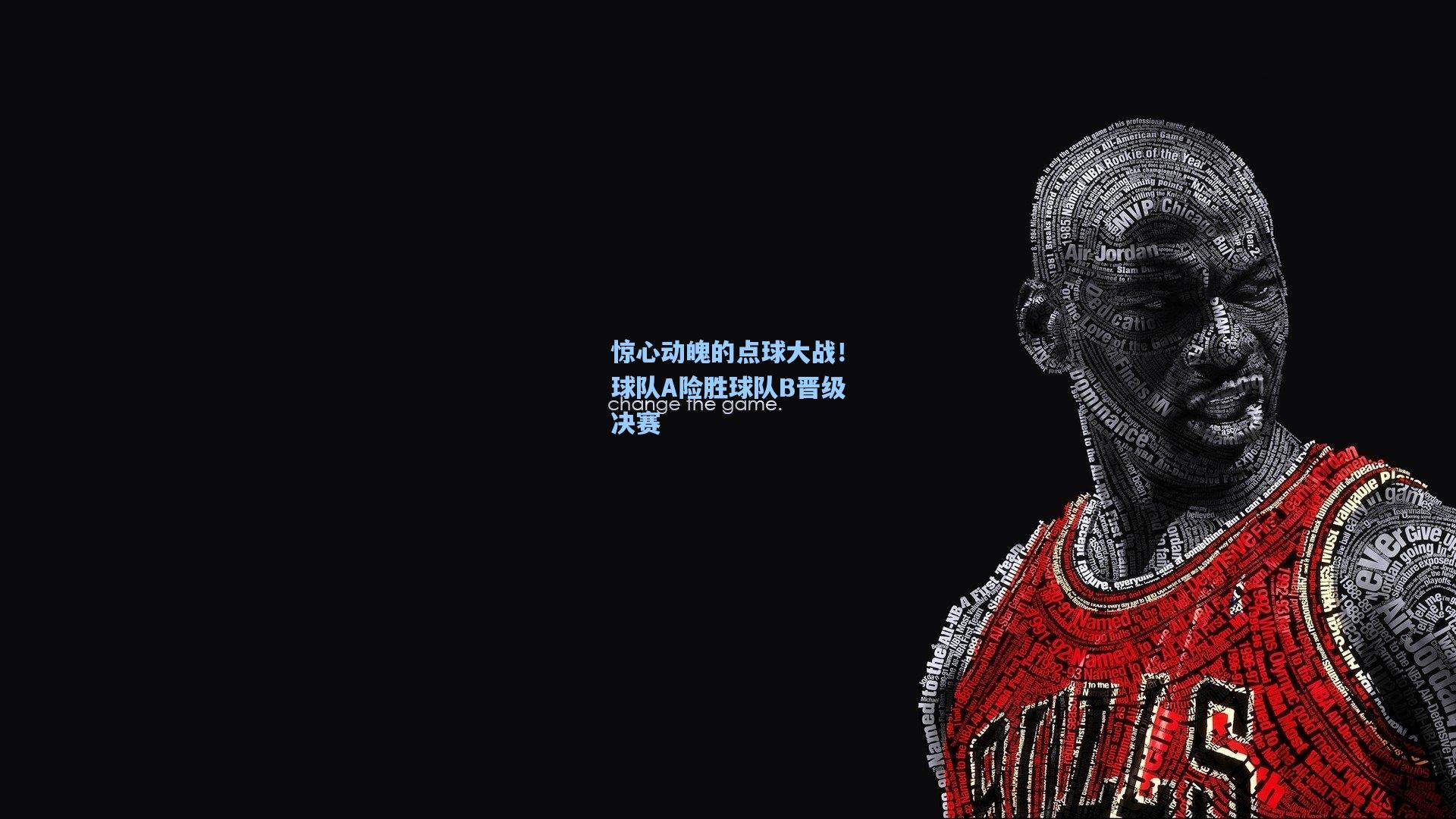 惊心动魄的点球大战！球队A险胜球队B晋级决赛