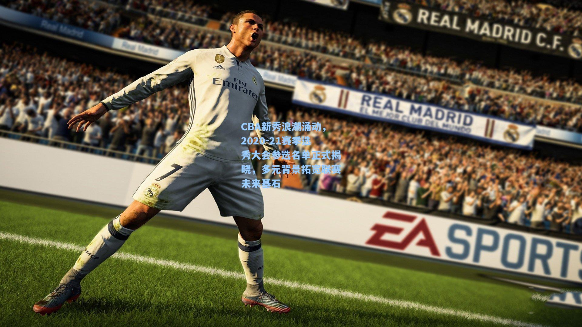 CBA新秀浪潮涌动，2020-21赛季选秀大会参选名单正式揭晓，多元背景拓宽联赛未来基石